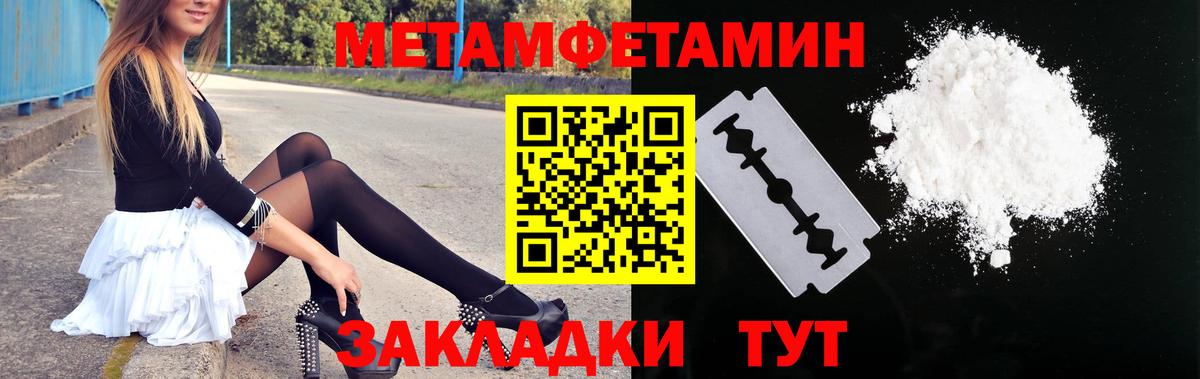 АМФ  Amphetamine  Вятские Поляны  Вход с VPN  Амфетамин Premium 