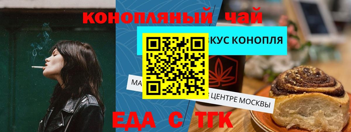 Вятские Поляны  Canna-Cookies марихуана  Вход с VPN 