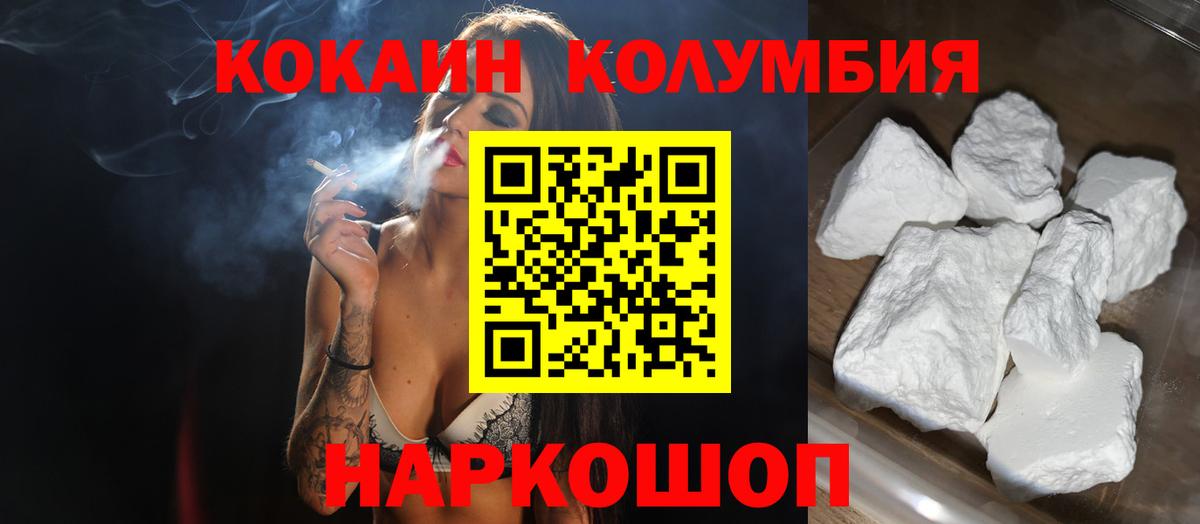 COCAIN VHQ Вятские Поляны
