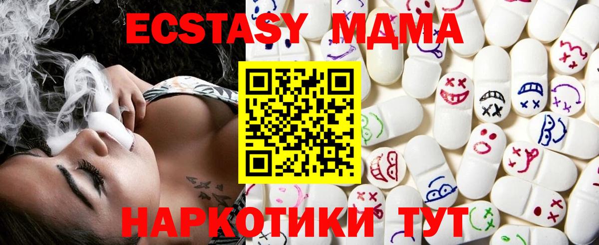 Ecstasy Philipp Plein Вятские Поляны