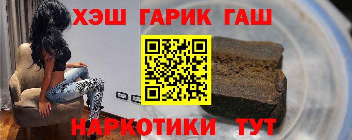 ГАШ Premium Вятские Поляны