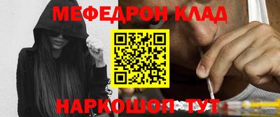 герыч Шелехов