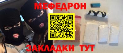 альфа пвп Шебекино