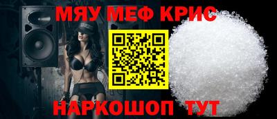 альфа пвп Шебекино
