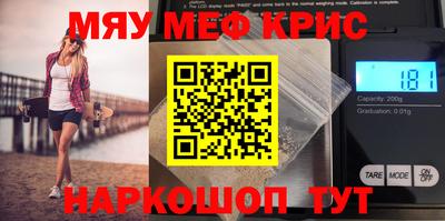 альфа пвп Шебекино