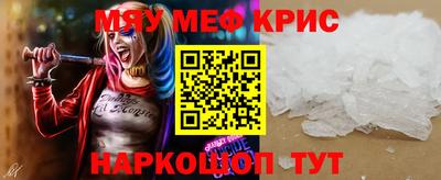 герыч Шелехов