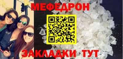сатива Шахты