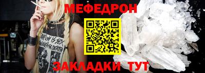 альфа пвп Шебекино