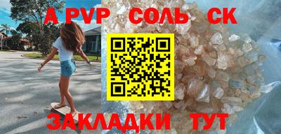 герыч Шелехов