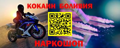 альфа пвп Шебекино