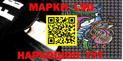 герыч Шелехов