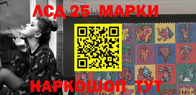 сатива Шахты