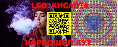 альфа пвп Шебекино
