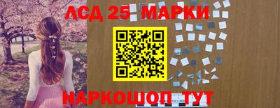 сатива Шахты