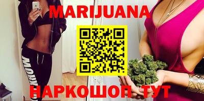 сатива Шахты