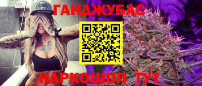 альфа пвп Шебекино