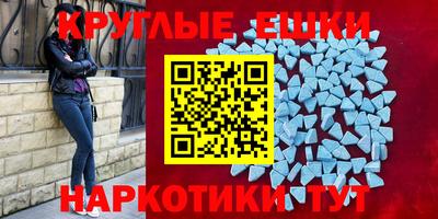 сатива Шахты
