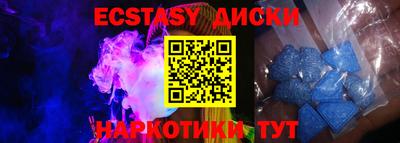 альфа пвп Шебекино