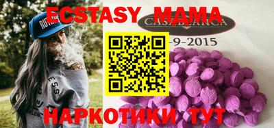 сатива Шахты