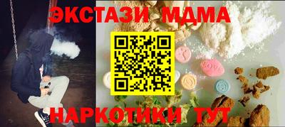 альфа пвп Шебекино