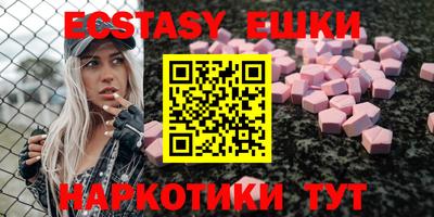 сатива Шахты
