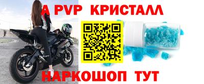 сатива Шахты