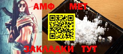 сатива Шахты
