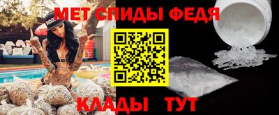 герыч Шелехов