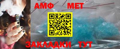 герыч Шелехов