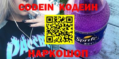 альфа пвп Шебекино