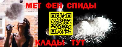альфа пвп Шебекино