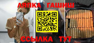 герыч Шелехов