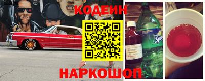 альфа пвп Шебекино