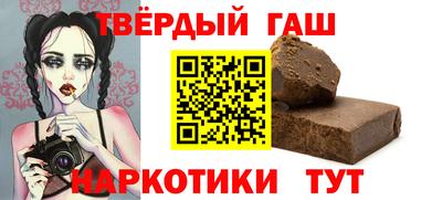 герыч Шелехов