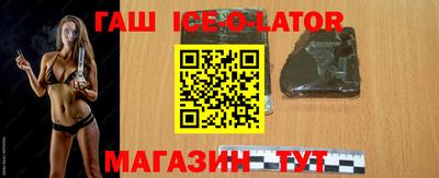 герыч Шелехов