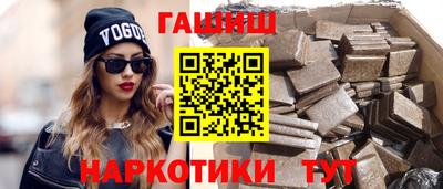 сатива Шахты