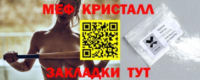 герыч Шелехов