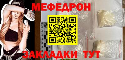 альфа пвп Шебекино