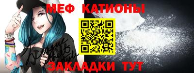 альфа пвп Шебекино