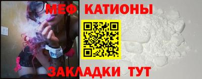 альфа пвп Шебекино