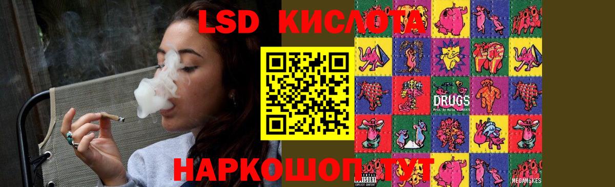 Вятские Поляны  Лсд 25 экстази кислота  Вход с VPN  LSD-25 экстази ecstasy 