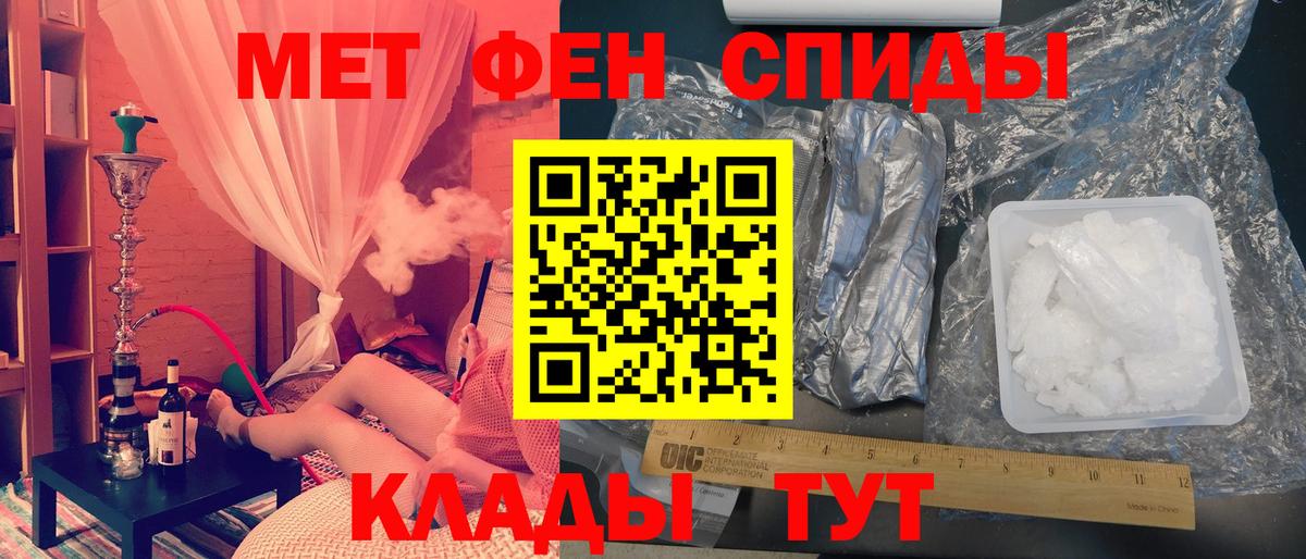 Метамфетамин мет  Вход с VPN  Вятские Поляны  Метамфетамин мет 