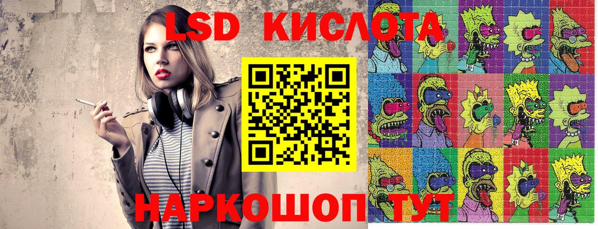 дарнет шоп  Вход с VPN  Вятские Поляны  Марки NBOMe 1,8мг  Наркотические марки 